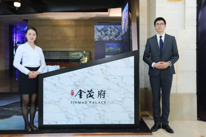 南通首個金茂府案名發布暨城市會客廳耀世盛啟!