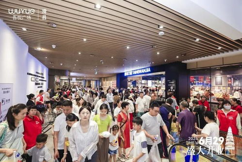 新城控股吾悅廣場 煥新城市生活方式 填補區域商業空白