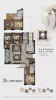 國慶福利!河西純新盤公布戶型圖、這些樓盤購房有優(yōu)惠!