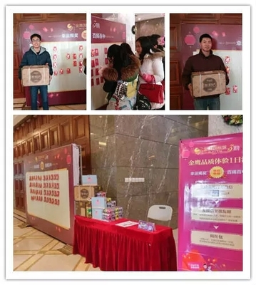 &ldquo;金鷹1日游 吃喝玩樂購&rdquo;歡喜落幕