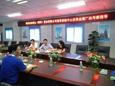 【華南新聞】眼見為實(shí)!以考察的名義,續(xù)寫明日合作新篇章!