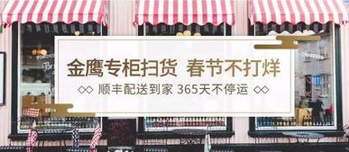 喜歡逛金鷹的朋友注意啦,以下這些商品千萬別錯(cuò)過...